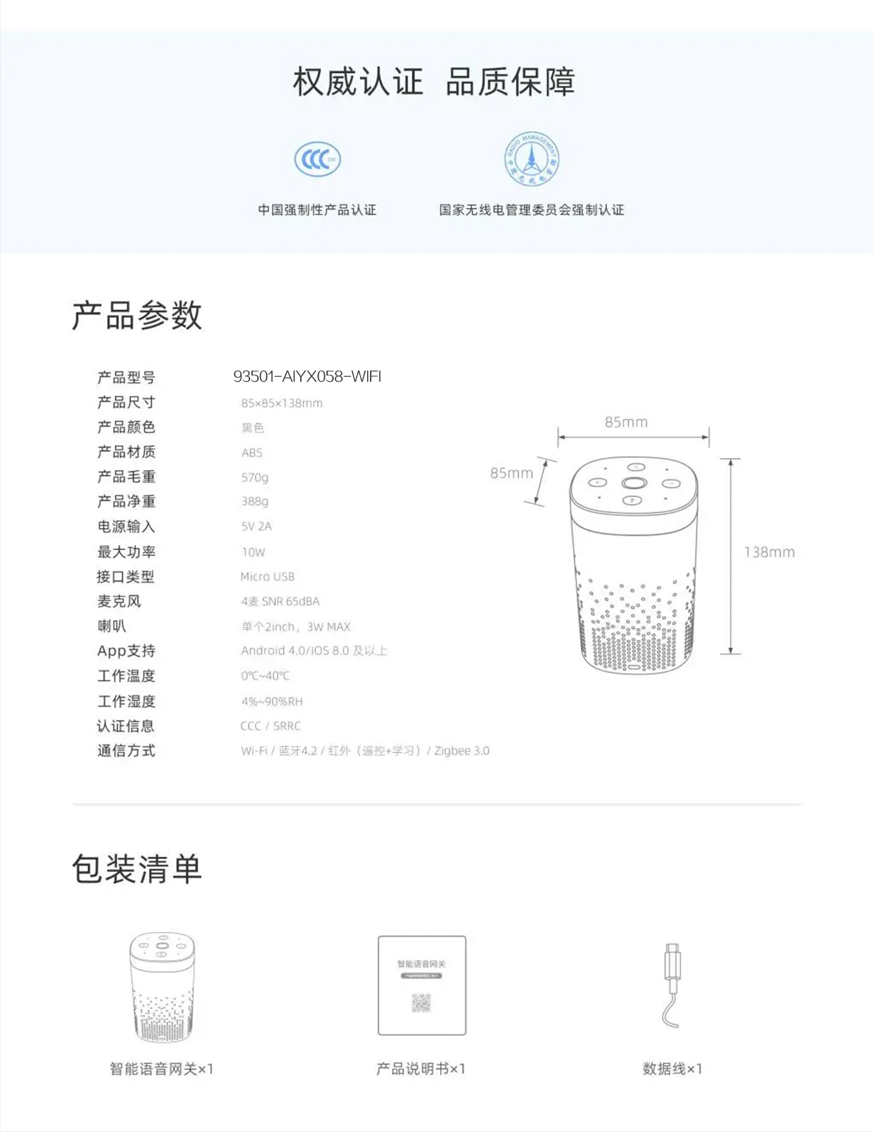 小尼音箱_09.jpg