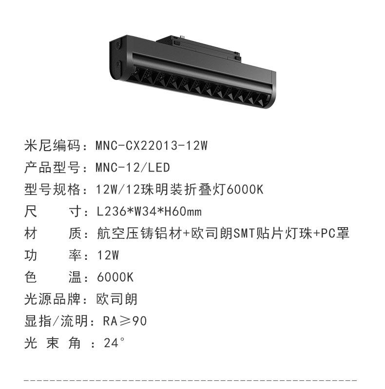 折叠灯系列_05.jpg