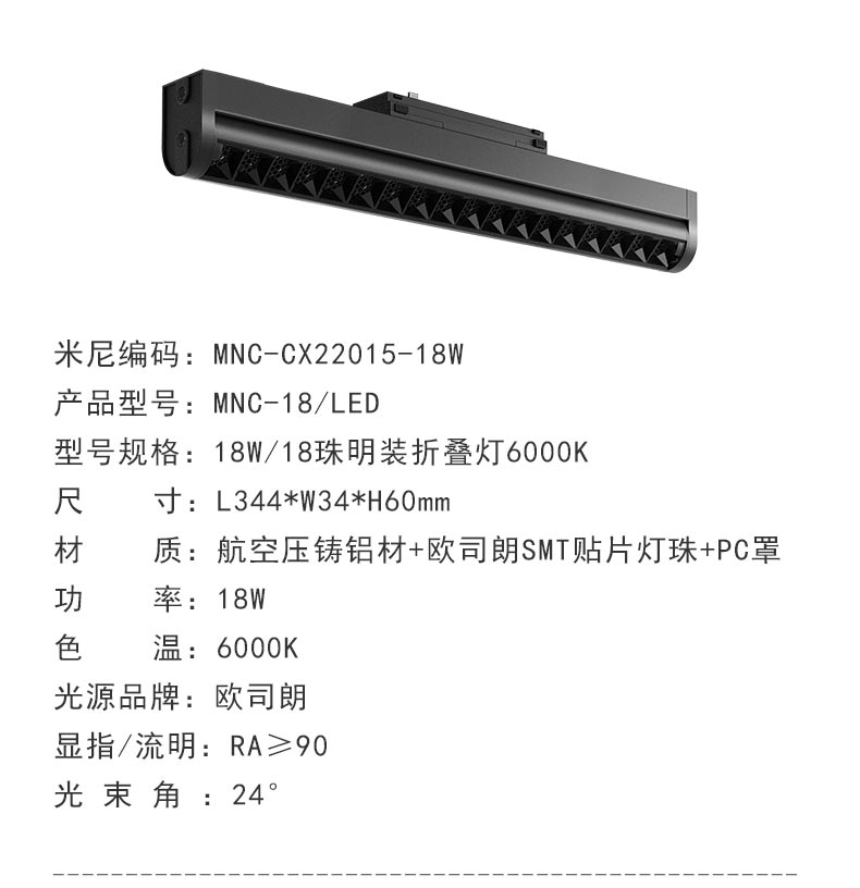 折叠灯系列_07.jpg